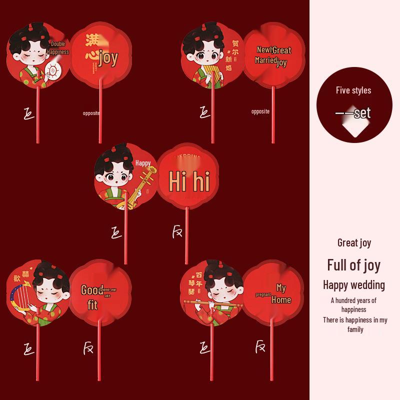 Chinese-Style Red Bridal and Bridesmaids Fan for Wedding Reception and Photos