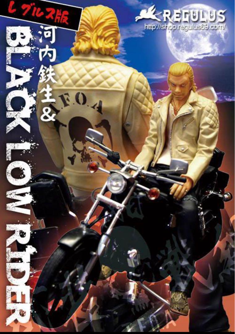 

[Б/У] Kawachi Tetsuo ЧЕРНЫЙ НИЗКИЙ LIDAR Только Фигурка Версия Regulus Вороны