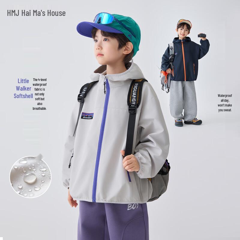 Boys Outdoor Waterproof Hooded Windbreaker 120