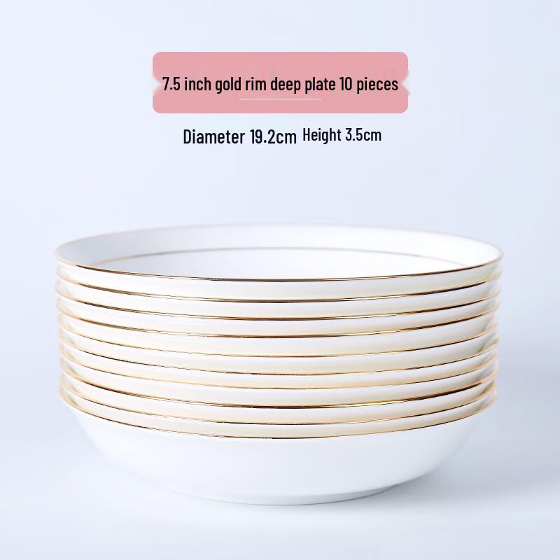 Danshi Zhiyuan Jingdezhen European Gold Rim Bone China Deep Plates