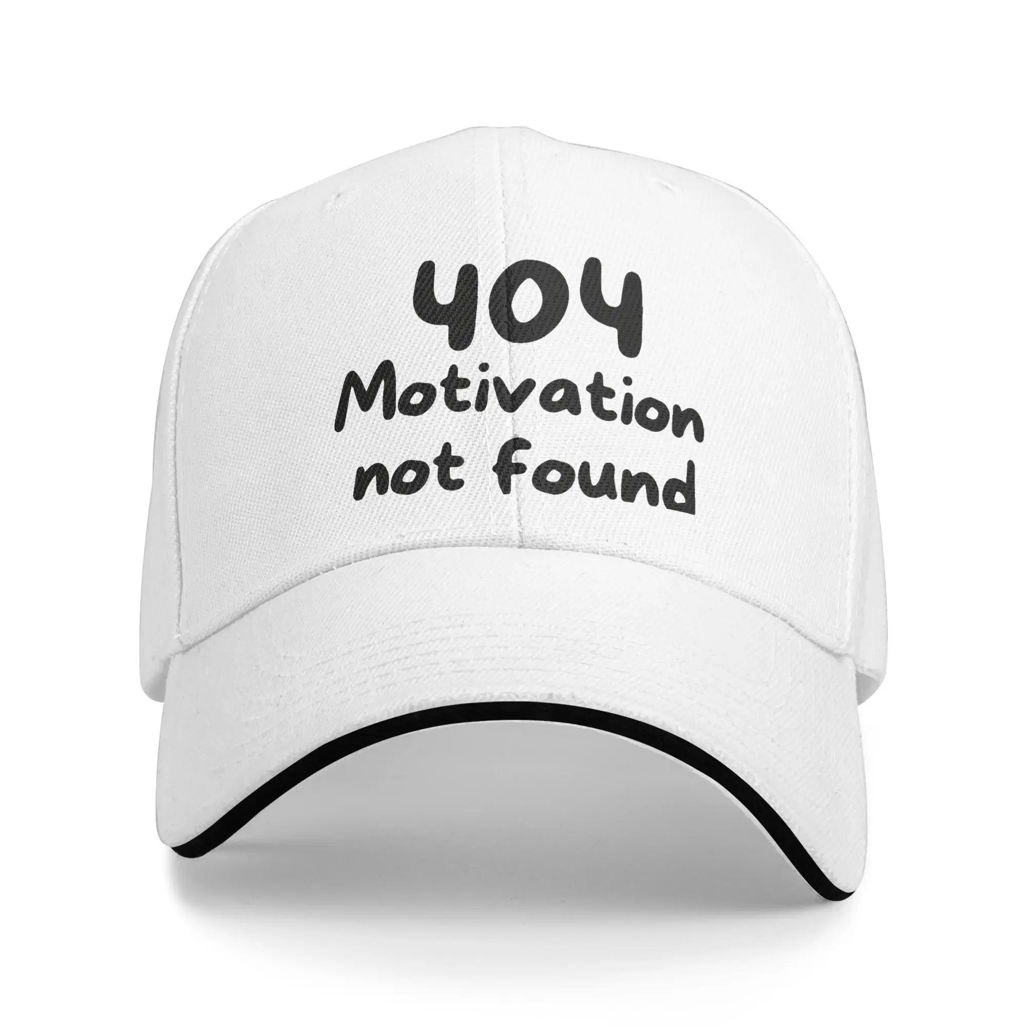 

404 Motivation Not Found Sun Baseball Cap Summer Unisex Women Design Hip Hop Hats Dropshipping Trendy Outdoor Sports Snapback Cap One Size