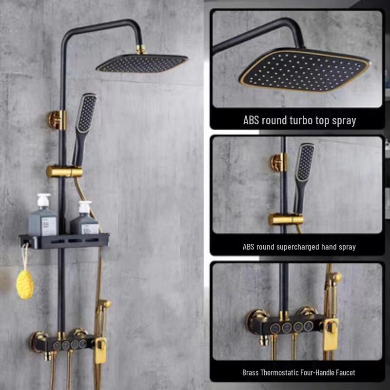 Shengbai Wall-Mounted Thermostatic Shower Set