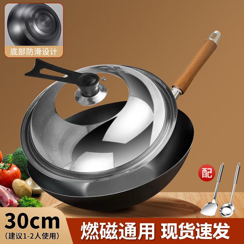 Tingle Zhangqiu Hand-Forged Non-Stick Iron Wok