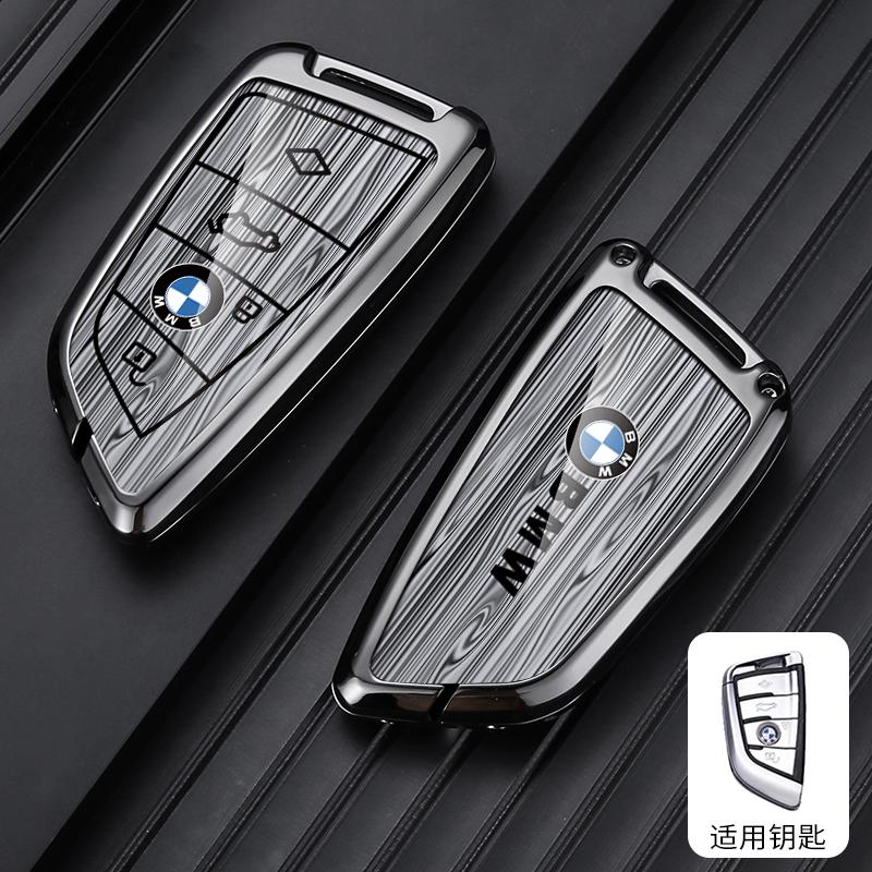 Fashion Car Key Case Shell Auto Emblem Keychain Accessories for BMW X1 X3 X5 X6 X7 1 3 5 6 7 Series G20 G30 F15 F16 G01 G02 F48 DZ9