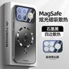 Suitable for Redmi k90promax mobile phone case, new RedmiK90 lightning magnetic anti-drop protective case, Ping k80.