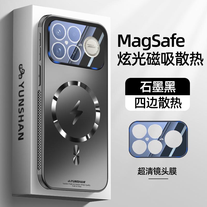 Suitable for Redmi k90promax mobile phone case, new RedmiK90 lightning magnetic anti-drop protective case, Ping k80.