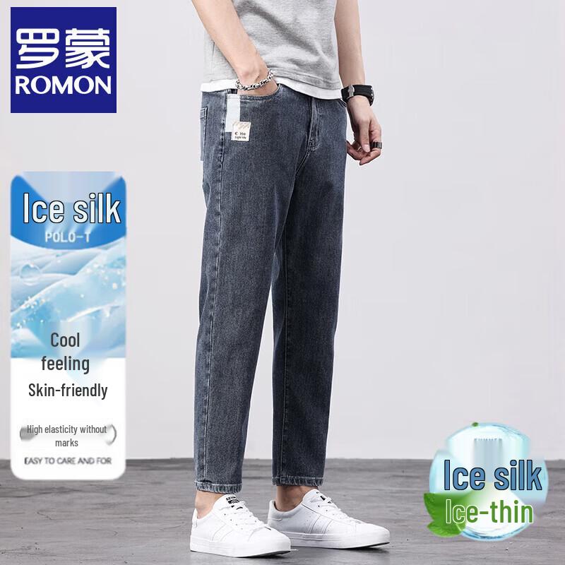 Romone Men s Loose Fit Straight-Leg Cropped Jeans 36
