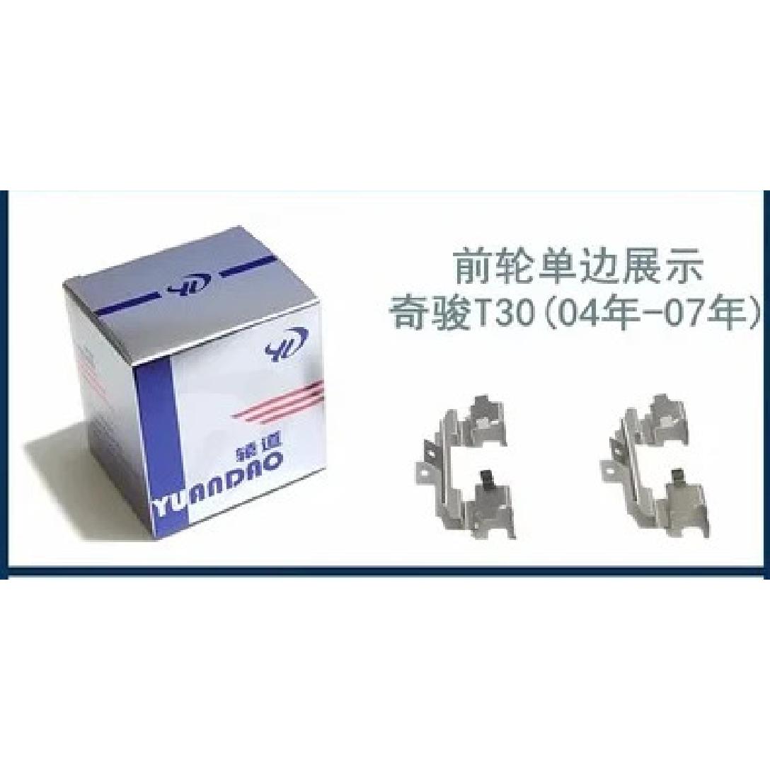 

For Nissan X-TRAIL T30 Front Rear Brake Cylinder Repair Kit Caliper Screw Guide Pin Piston Dust Sleeve Circlip 1pc F 1pc front tire