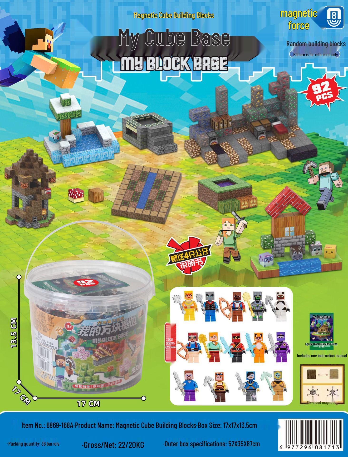 MC World Magnetic Building Blocks: 128-Piece Cube Set for Children s Educational Model Assembly Standard Set