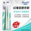 Dr. Bei Phantom Sea Soft Toothbrush