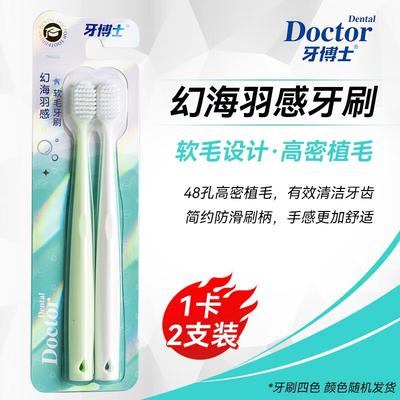 Salud bucal – Cepillos de dientes y raspadores para la limpieza de la lengua