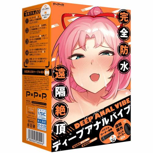Hatopura Completely Waterproof_Remote Climax DEEP ANAL VIBE [Deep Anal Vibe]