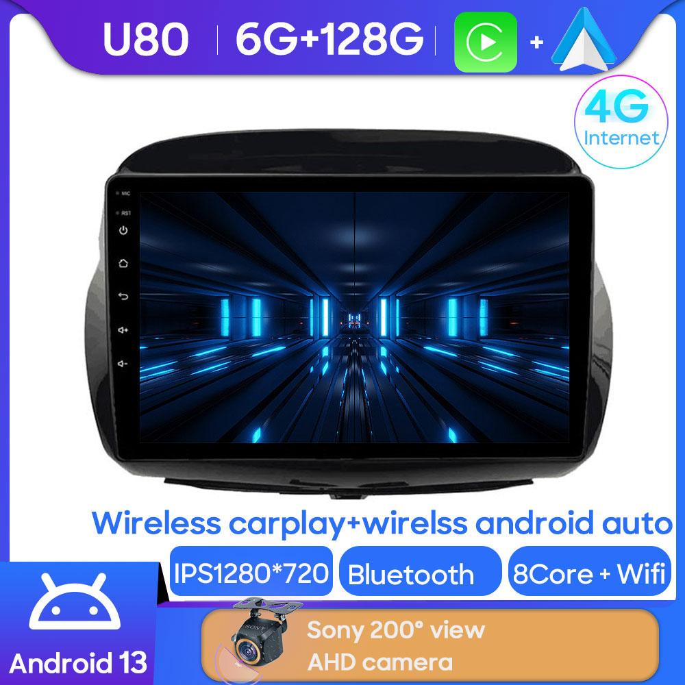 Android 14 Car Dvd For Honda FRV FR-V EDIX 2004 2005 2006 2007 2008 2009 Auto Radio Stereo Multimedia Player GPS Navigation 2din