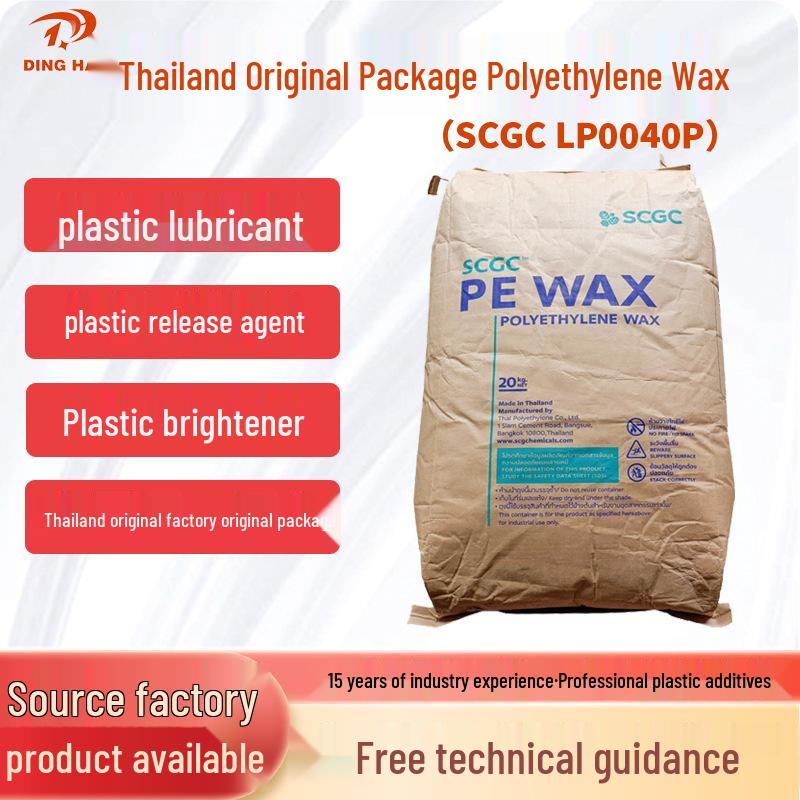 

Thailand Polyethylene Wax LP0040P: Lubricant, Flow, Release, and Gloss Agent Powder LP0100F Flake (Melting Point 112°C)