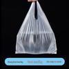 Li Jiuhong Clear Thickened Plastic T-Shirt Bags