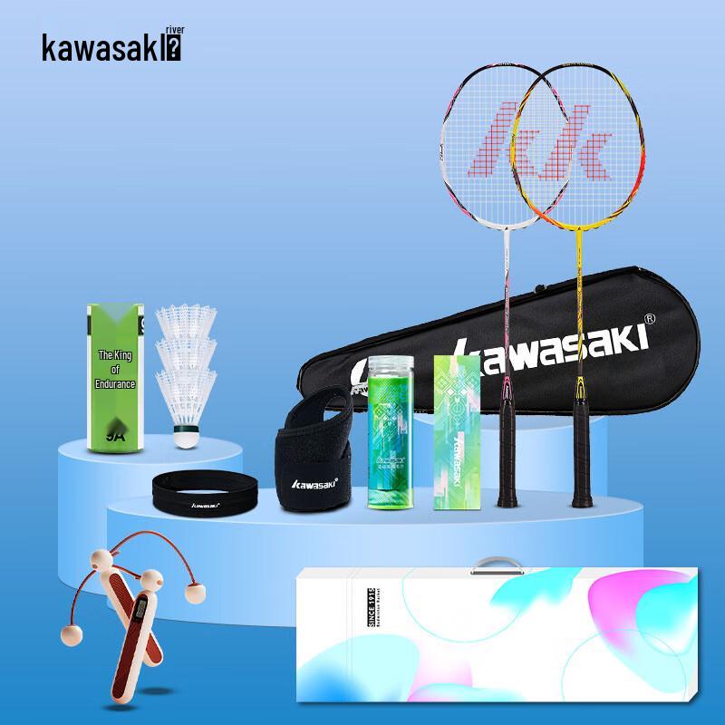 Kawasaki Badminton Racket Set