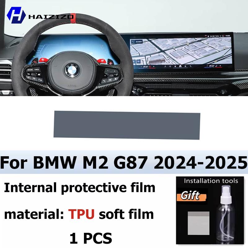 For BMW M2 G87 2024-2025  Automotive interior center console protection sticker LCD display matte TPU protective film refit