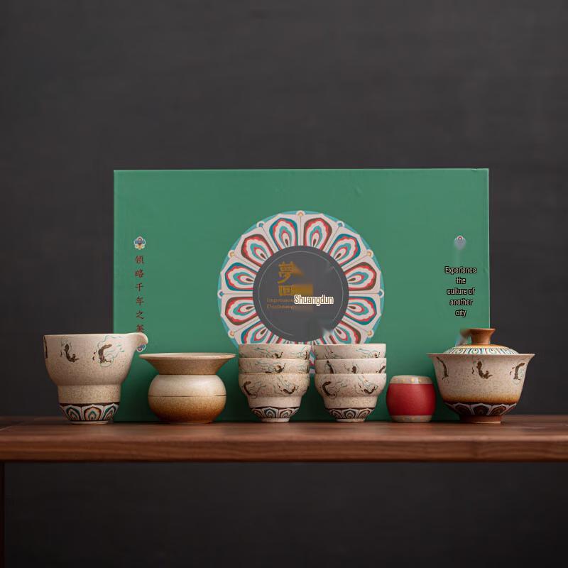 NEW CASTLE Dunhuang Flying Apsaras Gaiwan Tea Set
