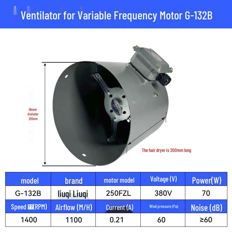 

LIUQI G-132A Moisture-proof Variable Speed Motor Cooling Fan CN plug (adapter included)