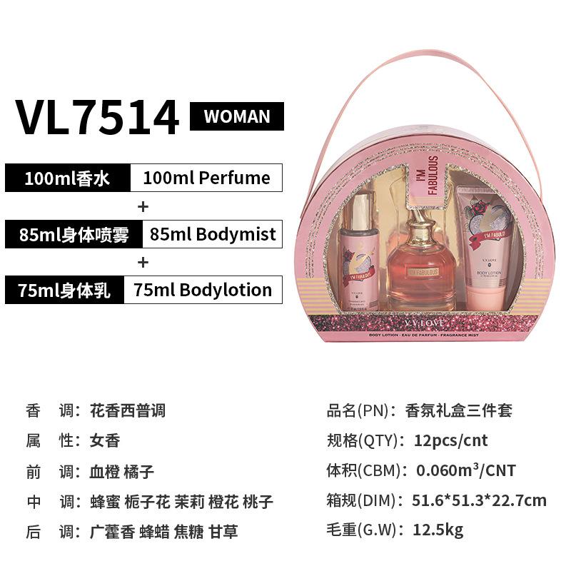 Perfume Lasting Women's Festival Gift Box Eau de Perfume Three-piece Fragrance