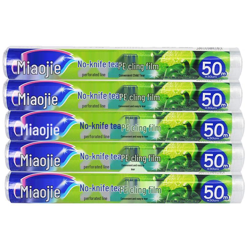 Miaojie Easy-Tear PE Food Wrap (5-Roll Pack)