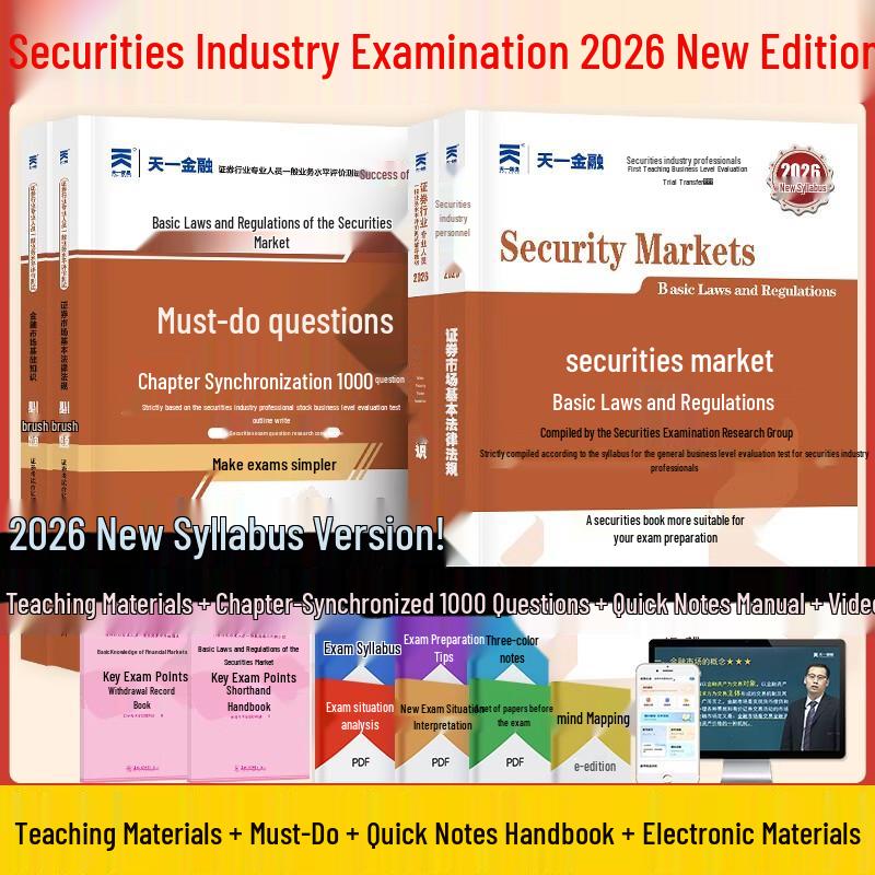 Securities Practitioner Exam Prep Kit 2026 (New Syllabus)