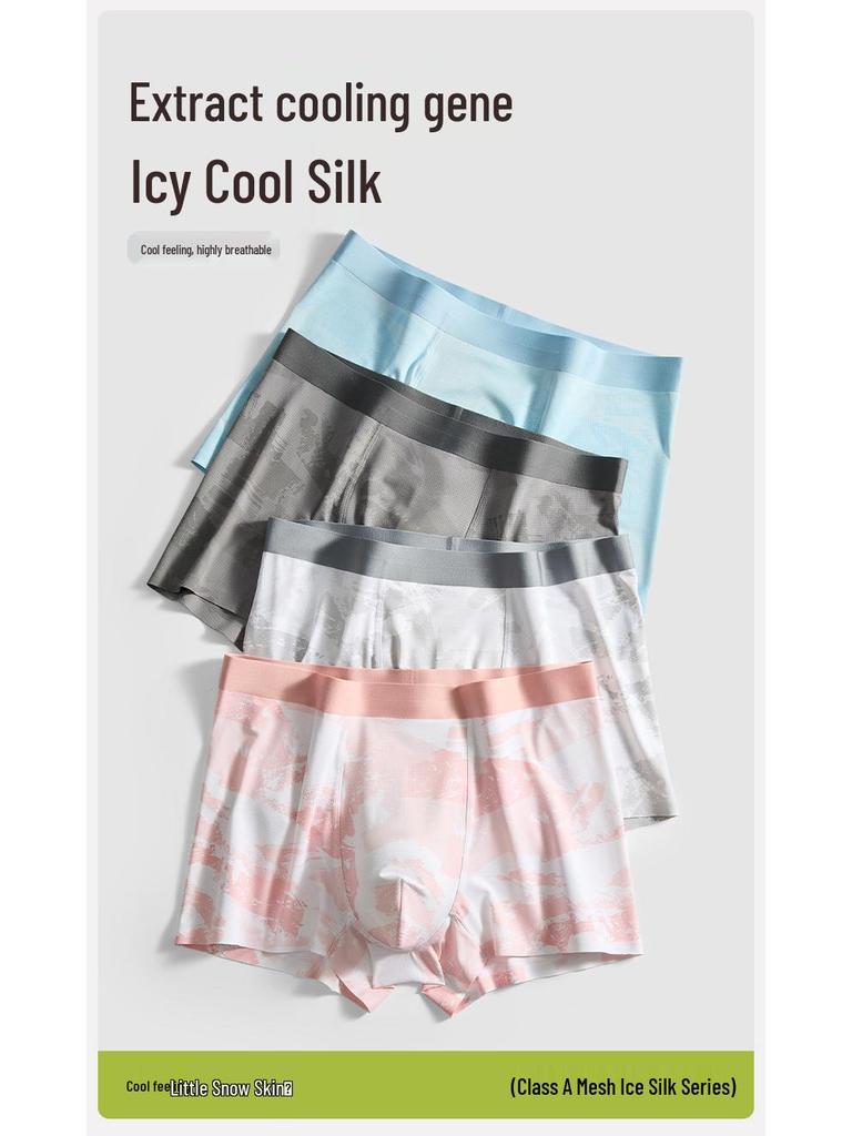 Men's Summer Seamless Ice Silk Antibacterial Quick-Dry Boxer Briefs