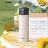 Vacuum Insulated Mug