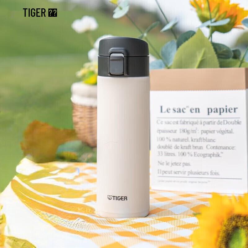 Tiger Vacuum Insulated Mug