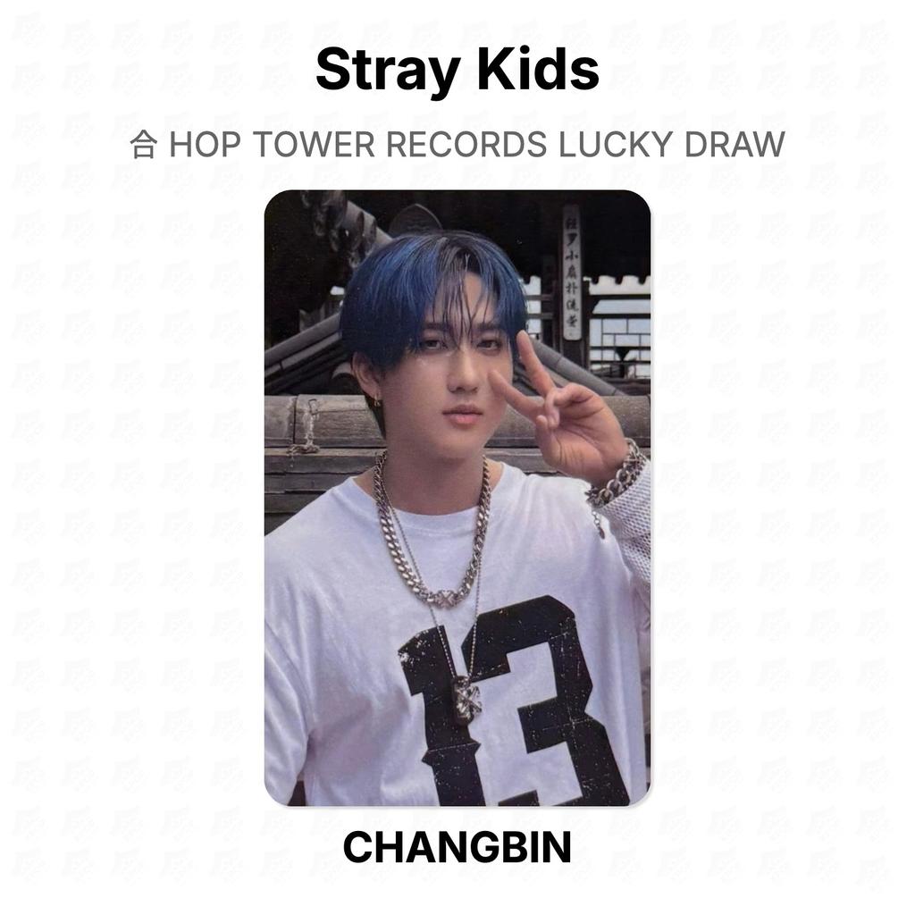 Stray Kids HOP TOWER RECORDS LUCKY DRAW Official Photocard