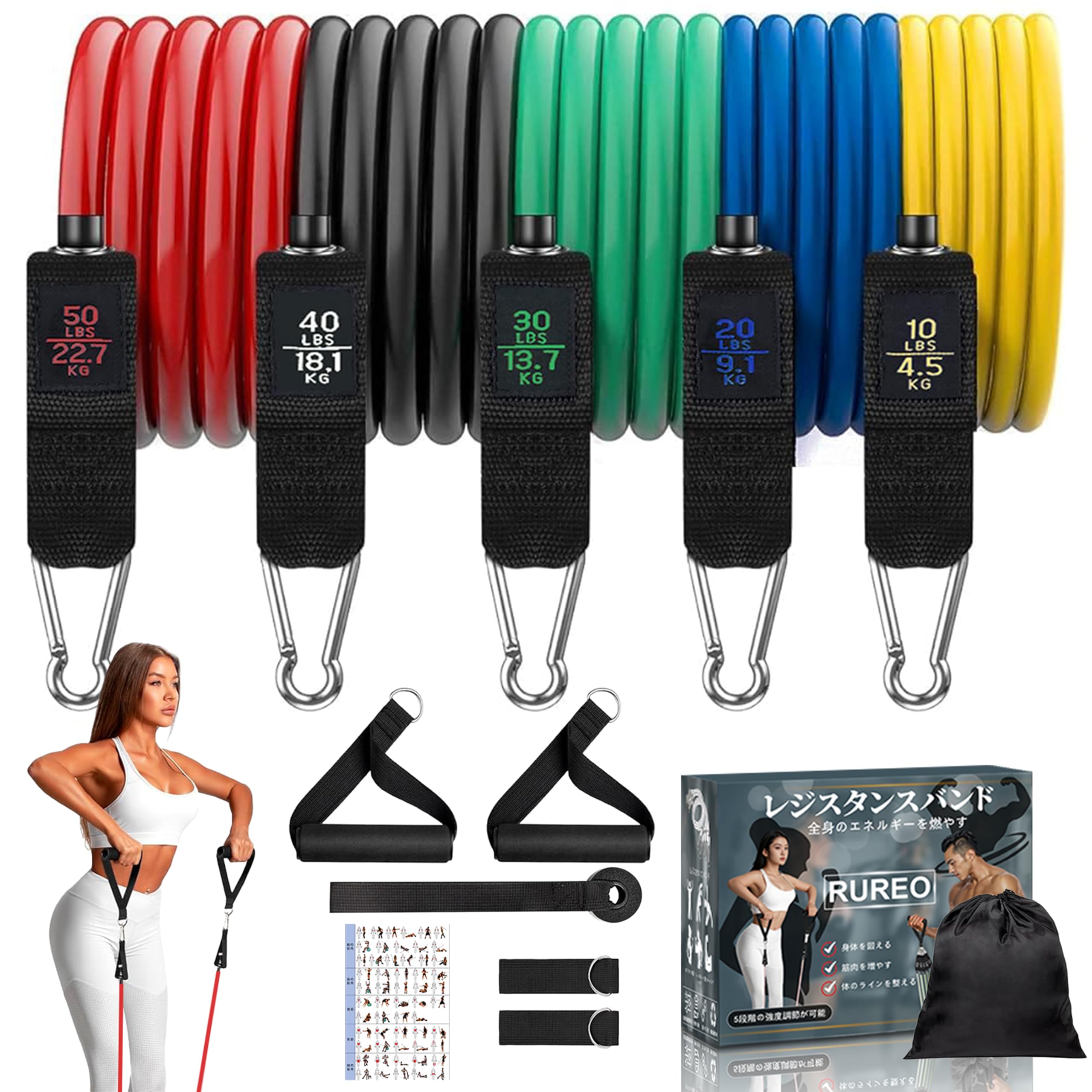 RUREO Training Tube, Tube Training, Muscle Training Tube, Resistance Band, жёлтый