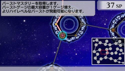 Unchained Blaze Xive - 3DS