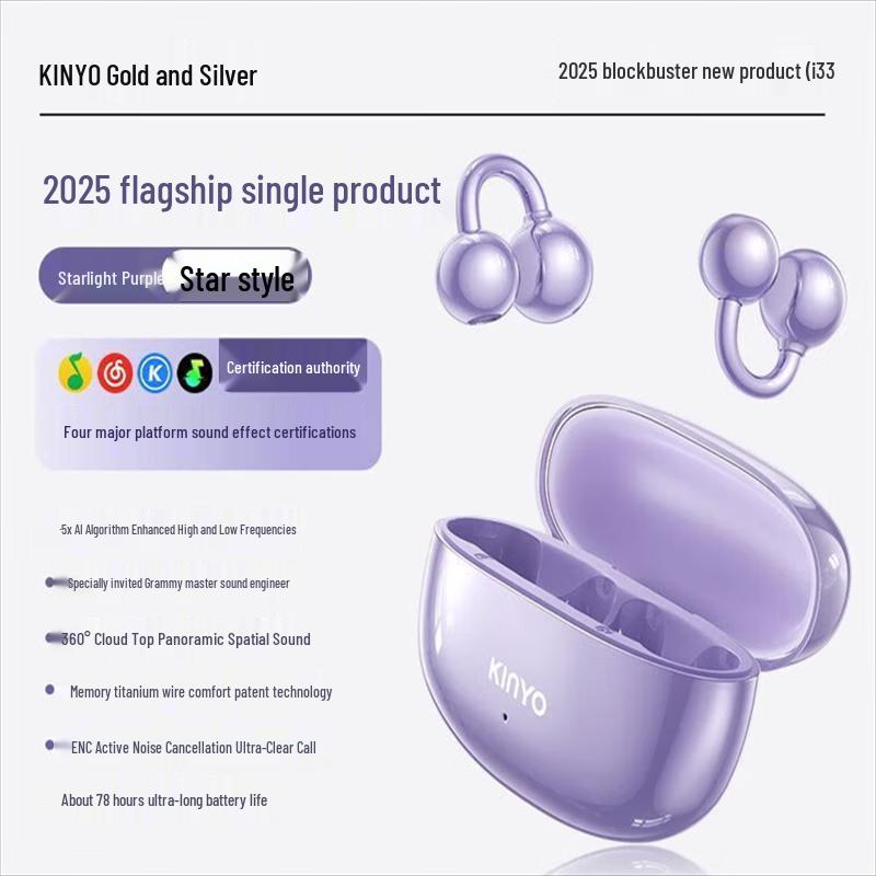

Jinyun I33 Wireless Bone Conduction Bluetooth Headset