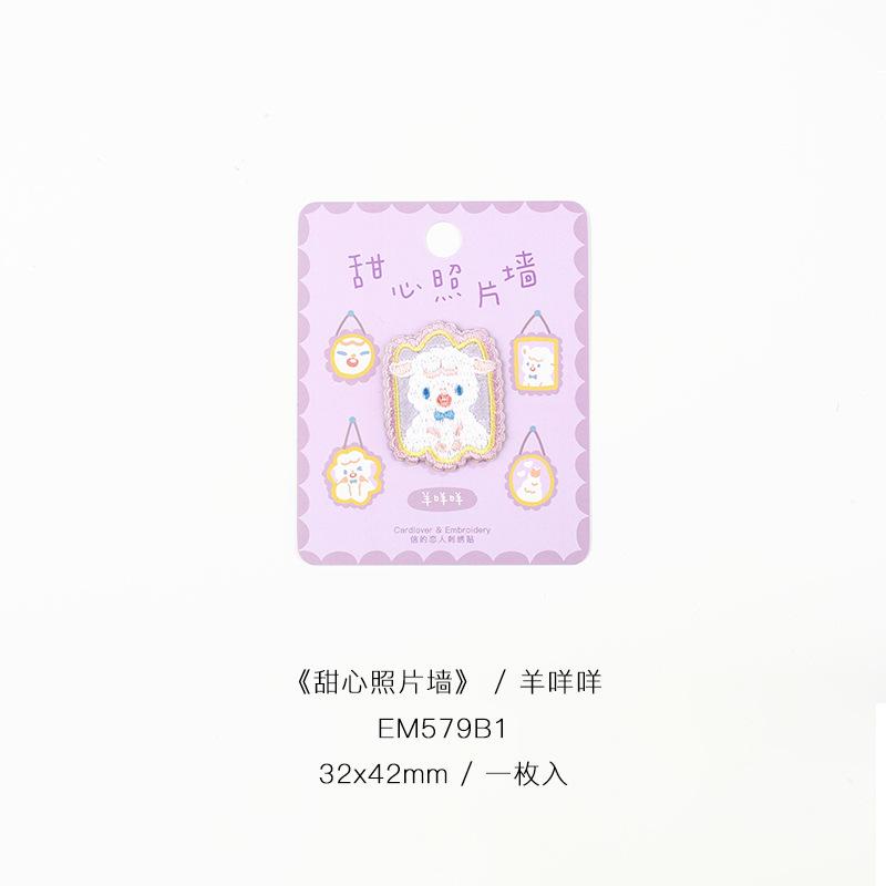 Self-Adhesive Cute Japanese Embroidery Cloth Sticker, Clothes, Schoolbag, Pants, Mobile Phone Patch, Hole Sticker, Hand Ledger Decorative Sticker