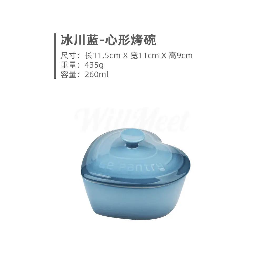 

Французская миска для выпечки с крышкой, керамическая, персиковое сердце, креативная, приготовленная на пару яичница, бытовая любовь, маленькие миски для заварного крема, столовая посуда 260ML