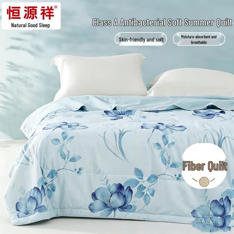 Heng Yuan Xiang Antibacterial Summer AC Comforter