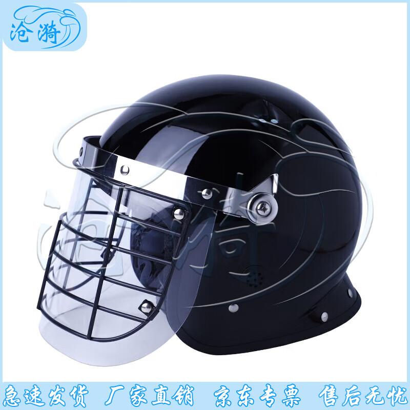 Security Anti-Riot Full-Face Helmet