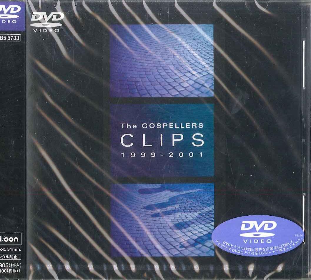 

DVD GOSPELLERS - Gospellers Clips 1999-2001 [dvd] KSB55733PROMO SONY MUSIC Japan Obi Japanese Pop/Rock Used