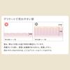 Lip In Serum LP-LL1925B-N
