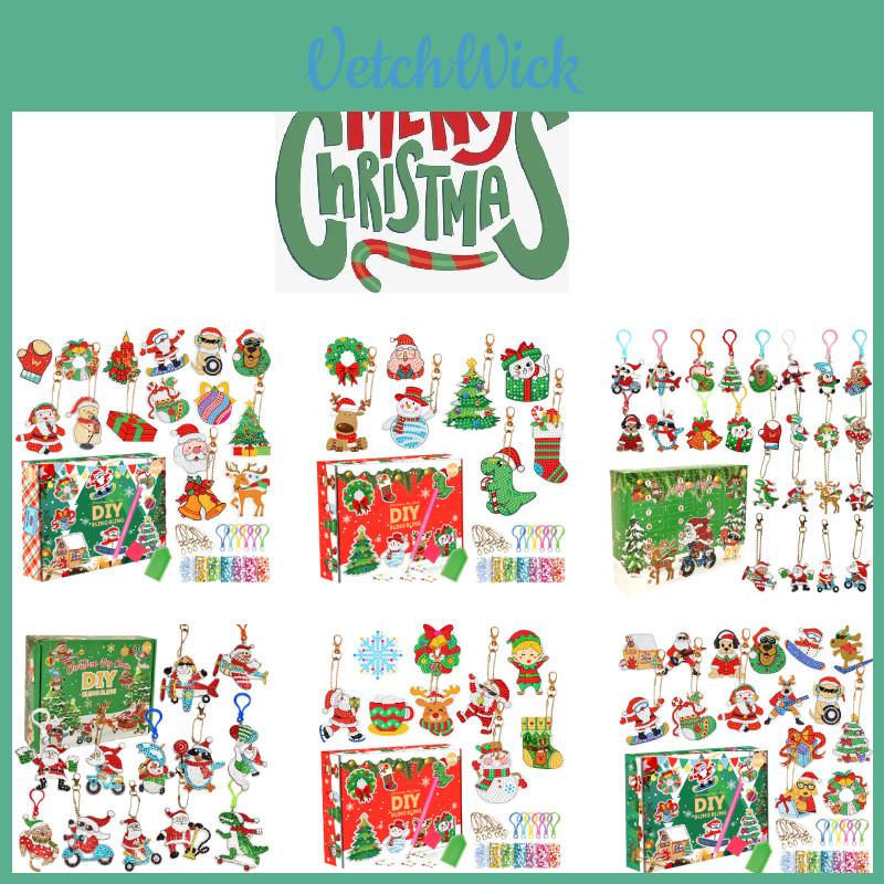 Adorable Cartoon Styled Acrylic Christmas Diamond Painting Keychain Gift Box 15 Pieces