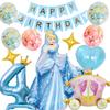 3rd Design Cinderella Disney Princess Balloon Birthday Balloon Decoration Gift with Decoration e-Guidebook (Cinderella, Number 4)