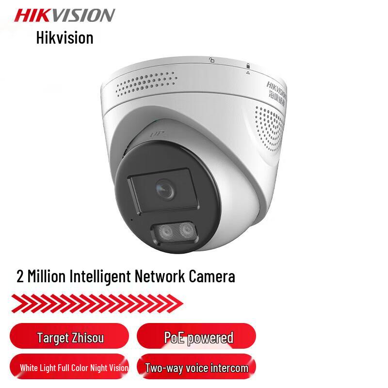 

HIKVISION DS-2XA3326C-L 2MP Outdoor/Indoor Network Camera CN plug (adapter included)