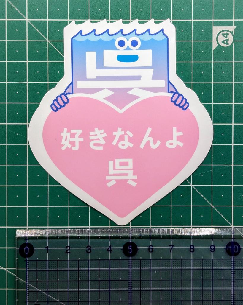 Sticker (Mr. , I Like You) Decal Sticker Waterproof Vinyl Material PVC