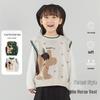 Kuwami Kids' Fashion Knit Vest