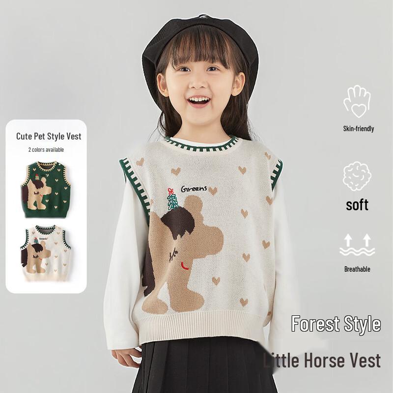 Kuwami Kids' Fashion Knit Vest
