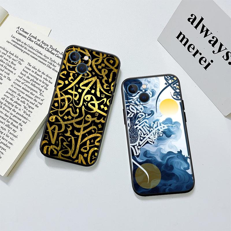 BH35 Muslim Islamic Gril Text Phone Case for OPPO A40 A60 A80 A15 A16 A16K A12 A17 A17K A54 A54S A53 A53S A55 A56 A57 A98 F23