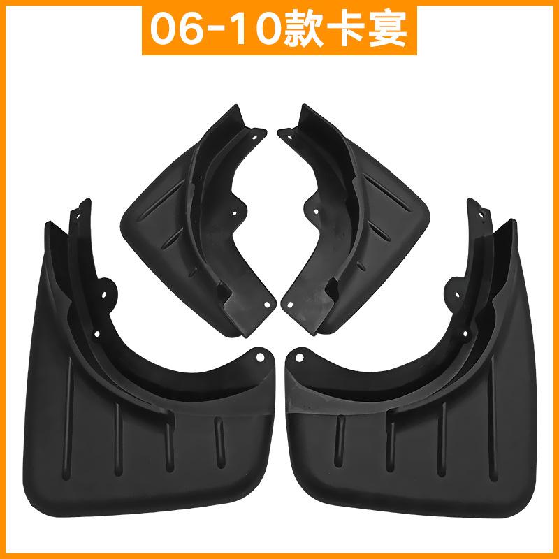 Mud Flaps For Porsche Cayenne 2006- Macan 2014 MudFlaps Front Rear Fender Car