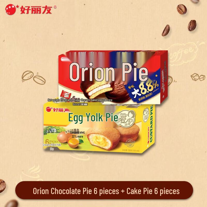 Orion Chocolate and Egg Yolk Pie Assortment