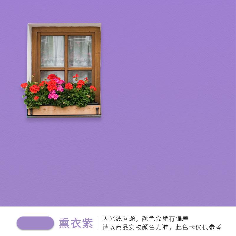 500 Exterior Wall Latex Paint Waterproof Sun-proof Alkali-proof for Protect Walls DIY Decoration Beautification Buildings