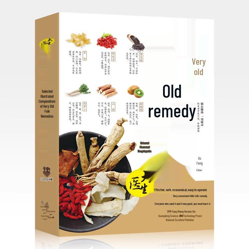 Illustrated Compendium: Traditional Chinese Medicine Folk Remedies and Health Recipes